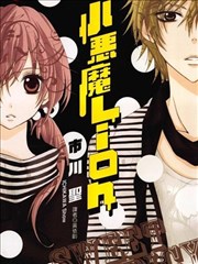 草民影院漫画频道归档条目胶片上的年轮封面